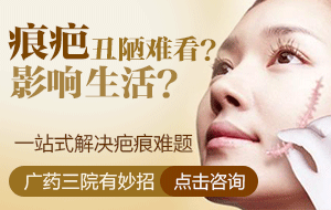 一些杂乱的物料 banner 医疗 医院 微信 海报 广告