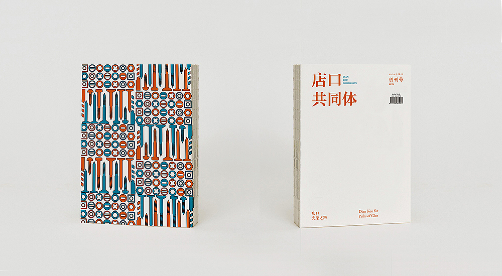 店口共同体（图ZMTA0MzY1MjA0） - 书籍/画册 - 站酷设计师vv_design原创素材 - 站酷ZCOOL