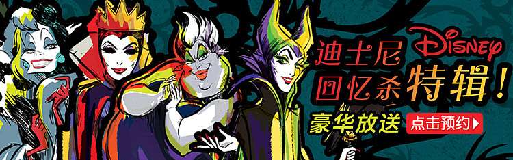 B站首焦图/视频入口图