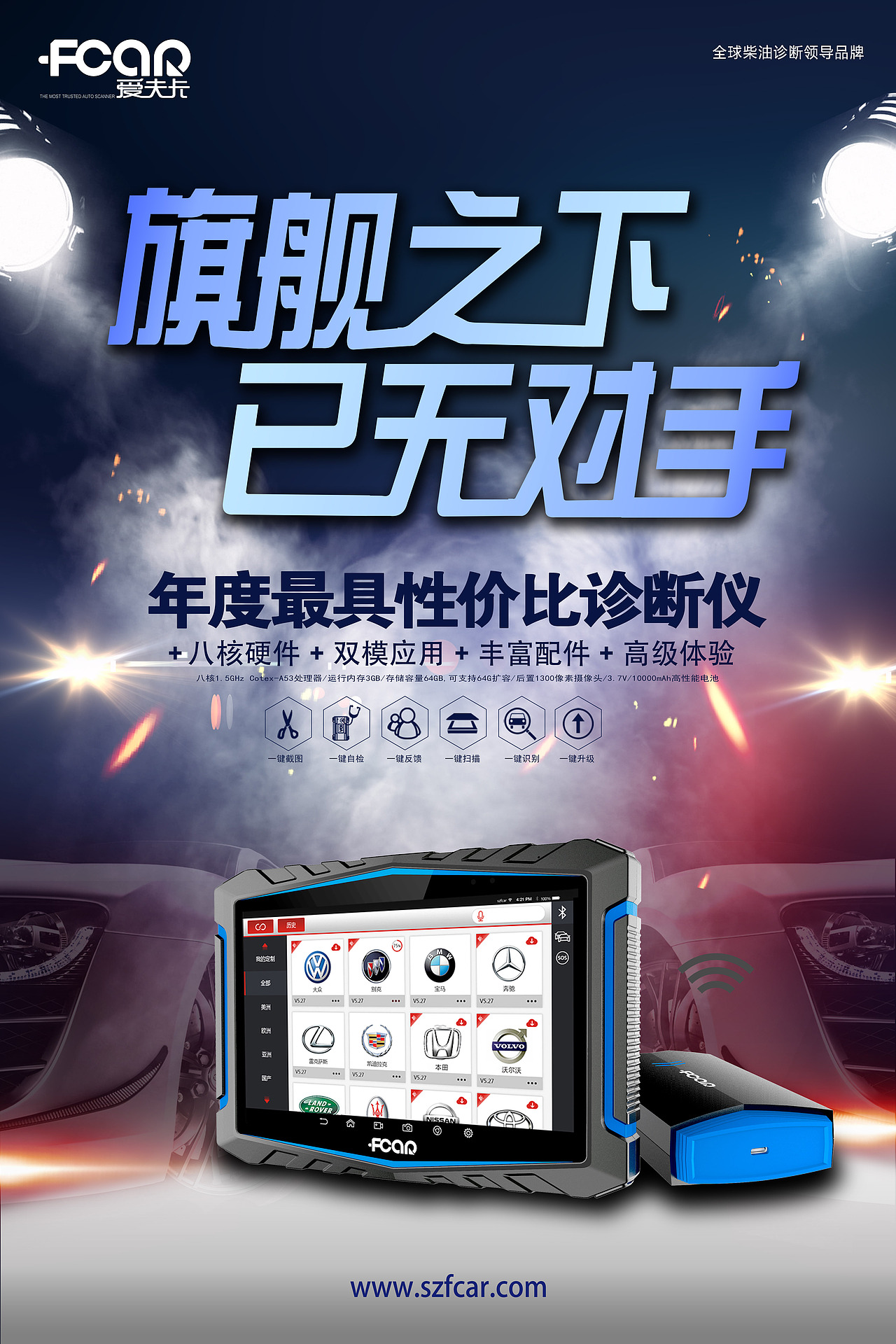 产品海报（图ZMTM4MDg5MTgw） - 海报 - 站酷设计师Jennie5525原创素材 - 站酷ZCOOL