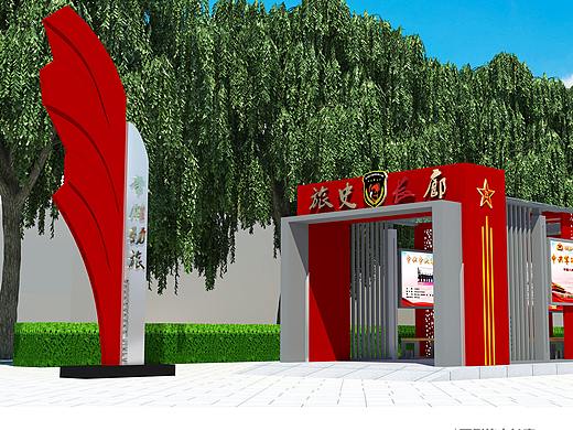 文化长廊
