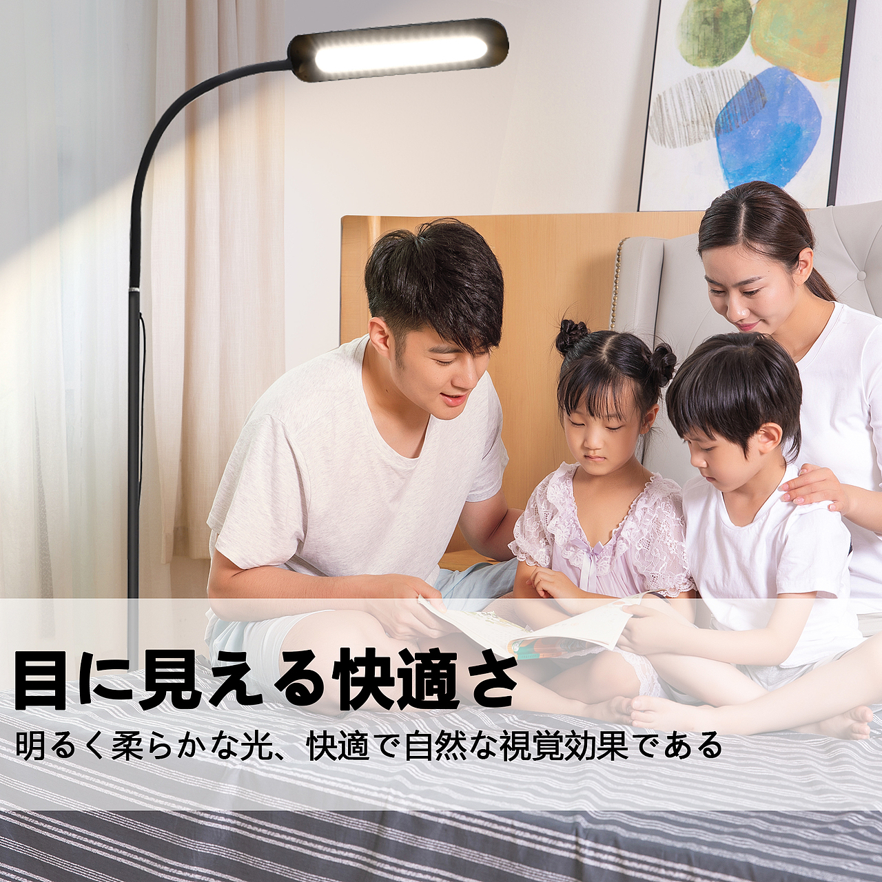 亚马逊落地灯主图设计与排版