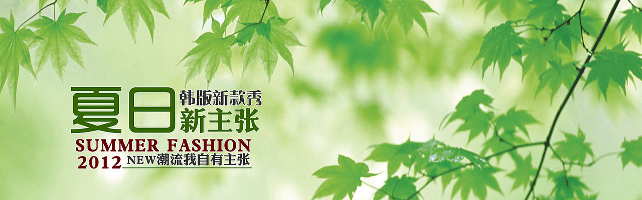 banner（图ZNTE5MDA4MjQ=） - 运营设计 - 站酷设计师皓丶墨彡原创素材 - 站酷ZCOOL