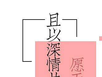 文字（个人主页-ZMjUzNDc2MzI=） - 主题/皮肤 - 站酷设计师CHR666原创素材 - 站酷ZCOOL