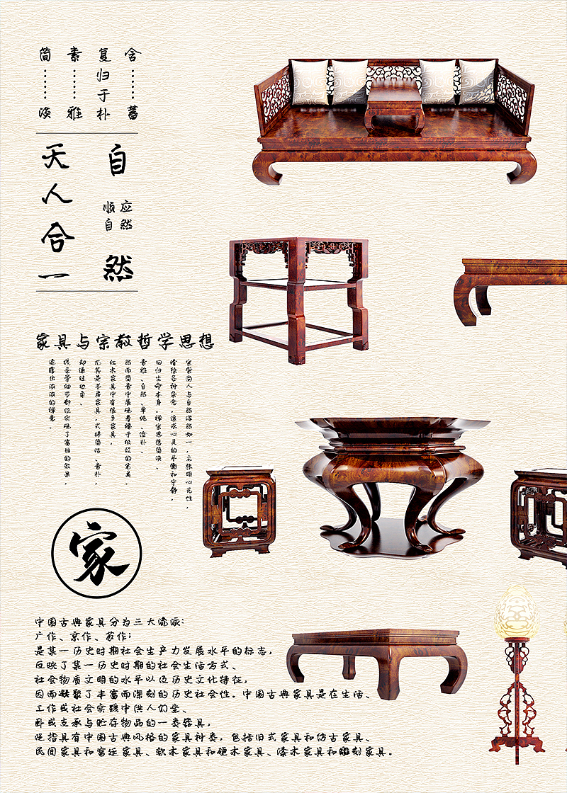 一些海报练习（图ZMTc4MTg3ODQ0） - 海报 - 站酷设计师皛白的白原创素材 - 站酷ZCOOL