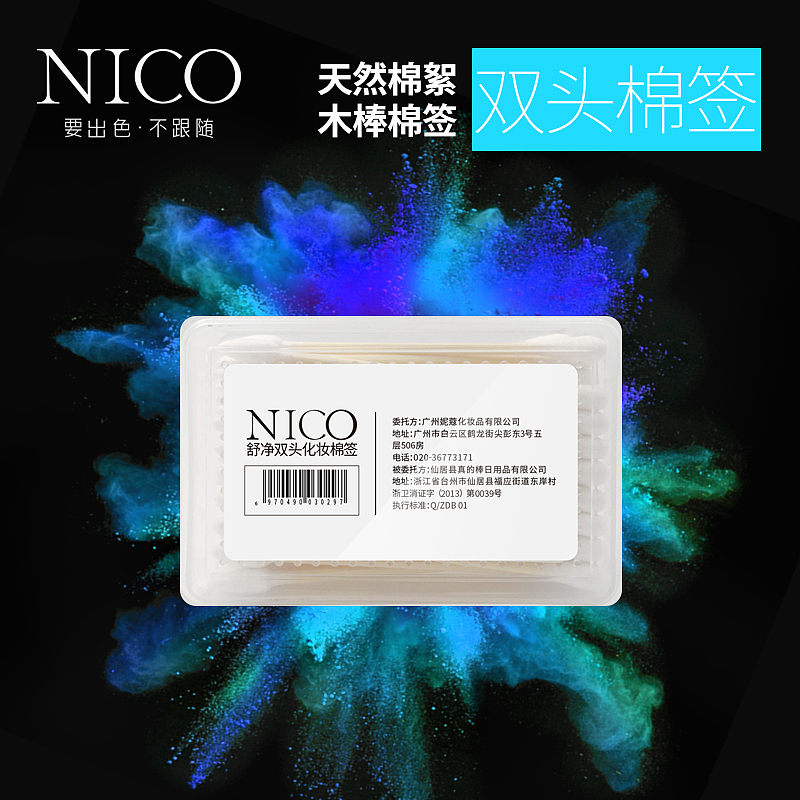 化妆品主图（图ZMTg1NDA5NTk2） - 其他平面 - 站酷设计师每天都dream瘦原创素材 - 站酷ZCOOL