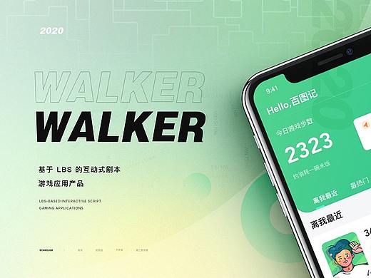 SA9527-跑酷游戏 & 互动式剧本游戏APP~