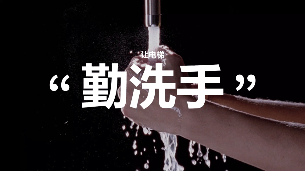 电梯产品系列(一)（图ZMjczMDExNjQ4） - 企业官网 - 站酷设计师_太格原创素材 - 站酷ZCOOL