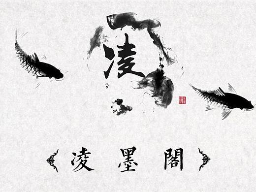 古风 名片