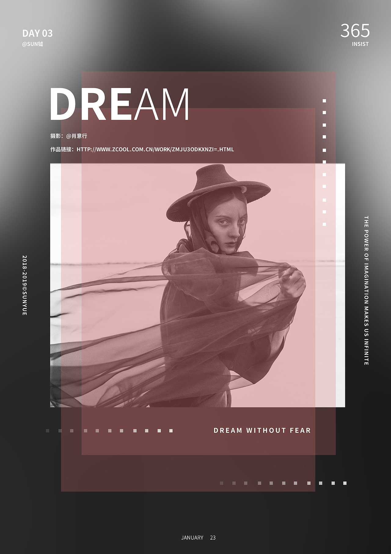 练习day3（图ZMTAzNDI3OTEy） - 海报 - 站酷设计师sun钺原创素材 - 站酷ZCOOL