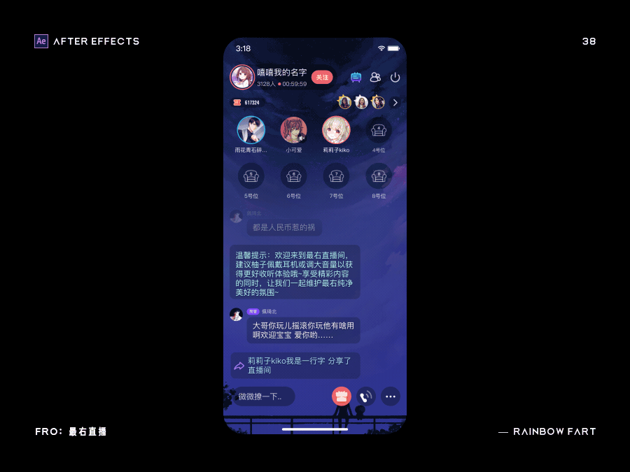 动效合集-rive骨骼动画入门教程（图ZMTk2NDg5OTUy） - 动效设计 - 站酷设计师TMATM原创素材 - 站酷ZCOOL
