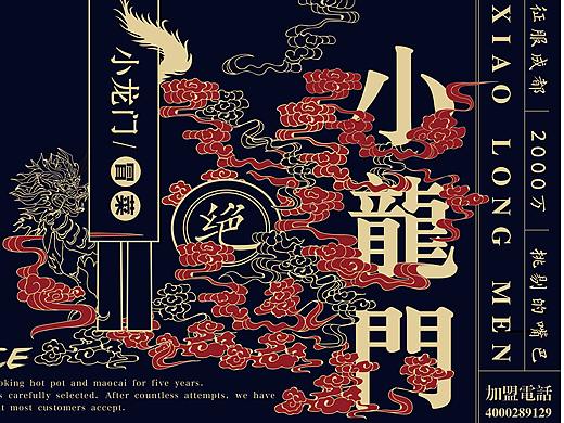 一些包装物料设计