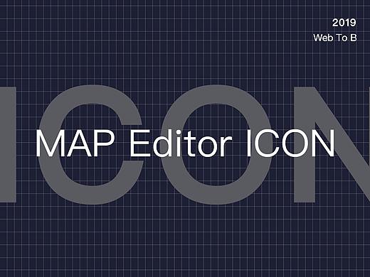 自动驾驶地图编辑器icon设计