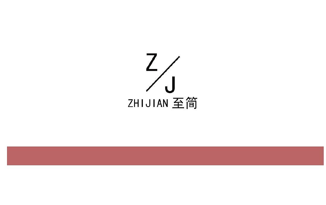 至简女装（图ZMjUyNDE3MzM2） - 品牌 - 站酷设计师墨微雨o原创素材 - 站酷ZCOOL