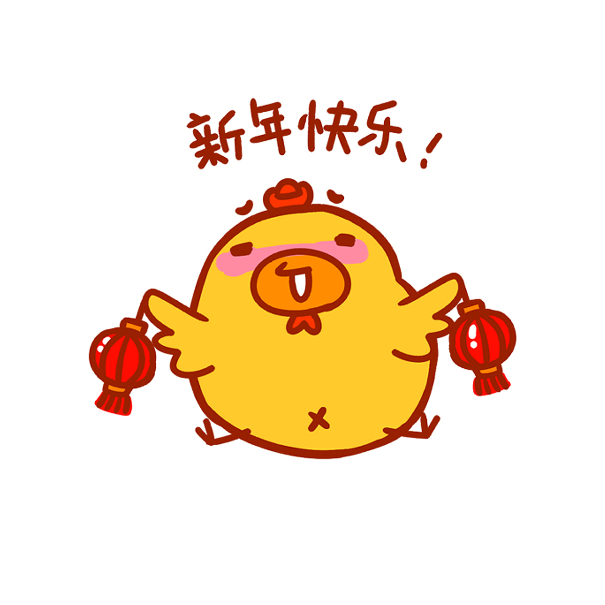 过年的时候的图（图ZNzIxOTI0NDg=） - 商业插画 - 站酷设计师小发糕的裤子原创素材 - 站酷ZCOOL