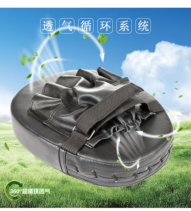 跆拳道手靶详情