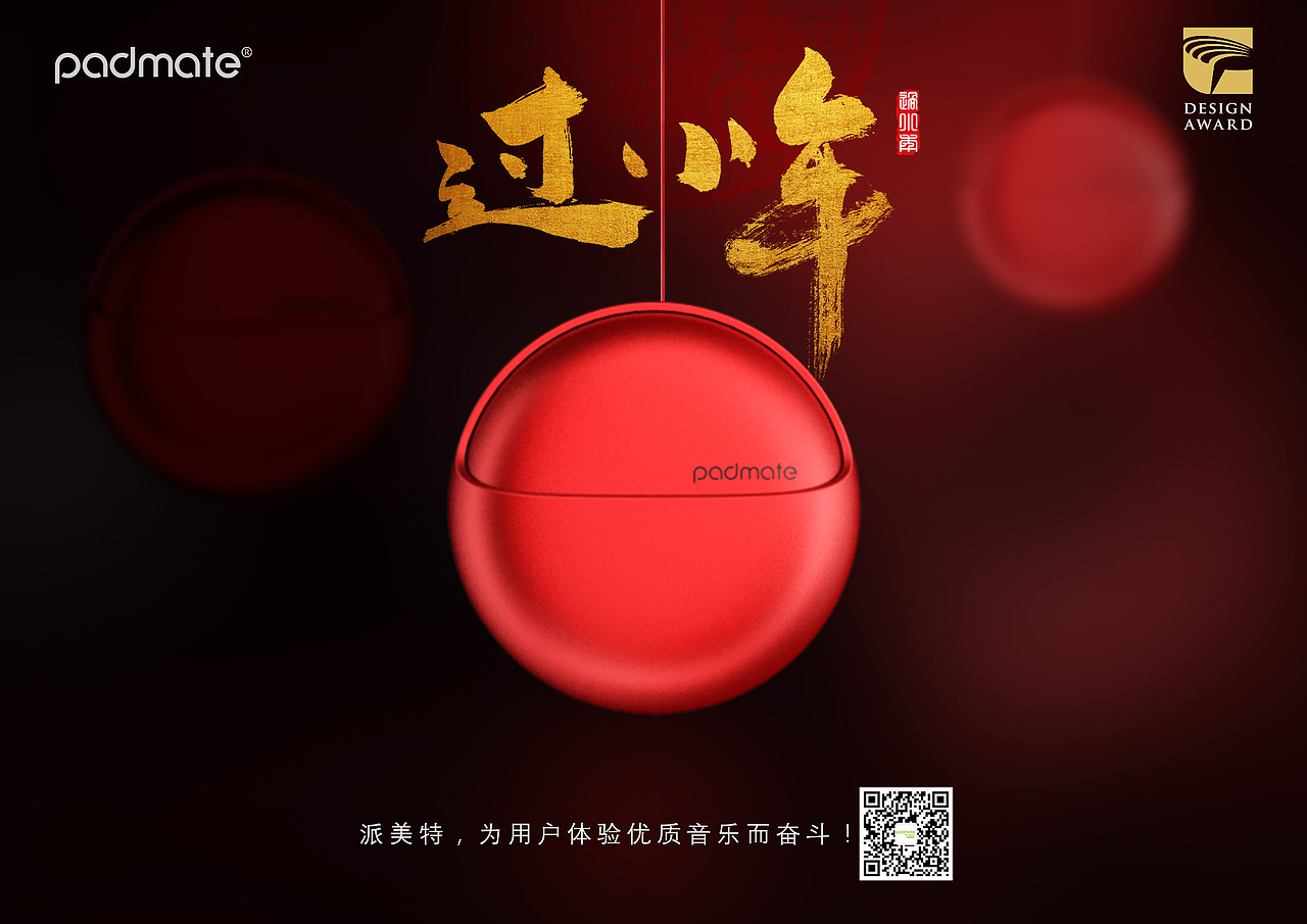 小年主题海报（图ZMTQzMzMxMzE2） - 海报 - 站酷设计师3K设计原创素材 - 站酷ZCOOL