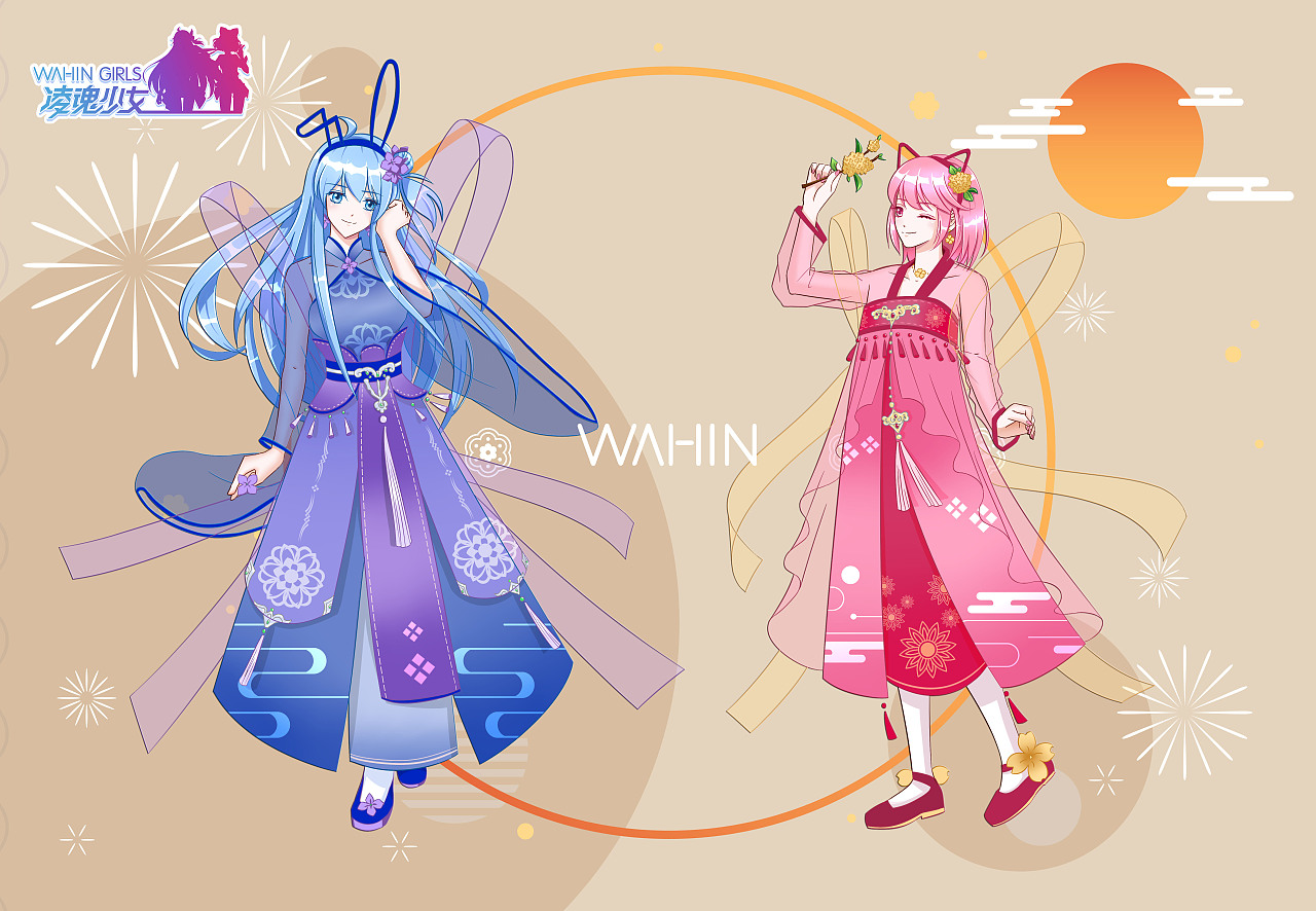 少女の四季(●●)