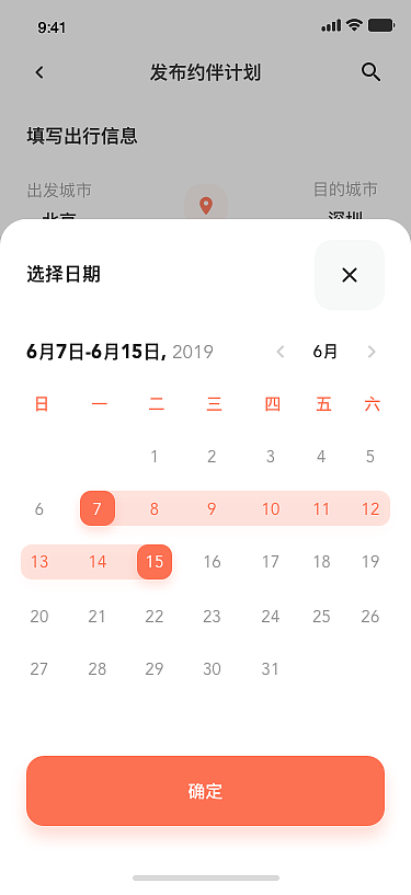 达客（图ZMjM5NDM2Mzky） - APP界面 - 站酷设计师塔米_一个UI原创素材 - 站酷ZCOOL