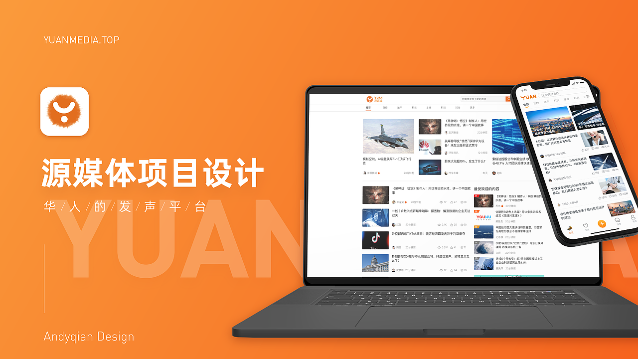 2021作品集（图ZMjQ2MTYxOTEy） - APP界面 - 站酷设计师腾云驾雾的书生原创素材 - 站酷ZCOOL