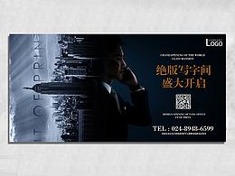 标语