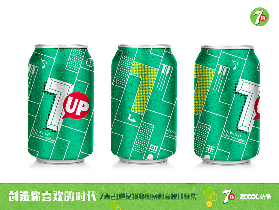 7喜-向上的世界