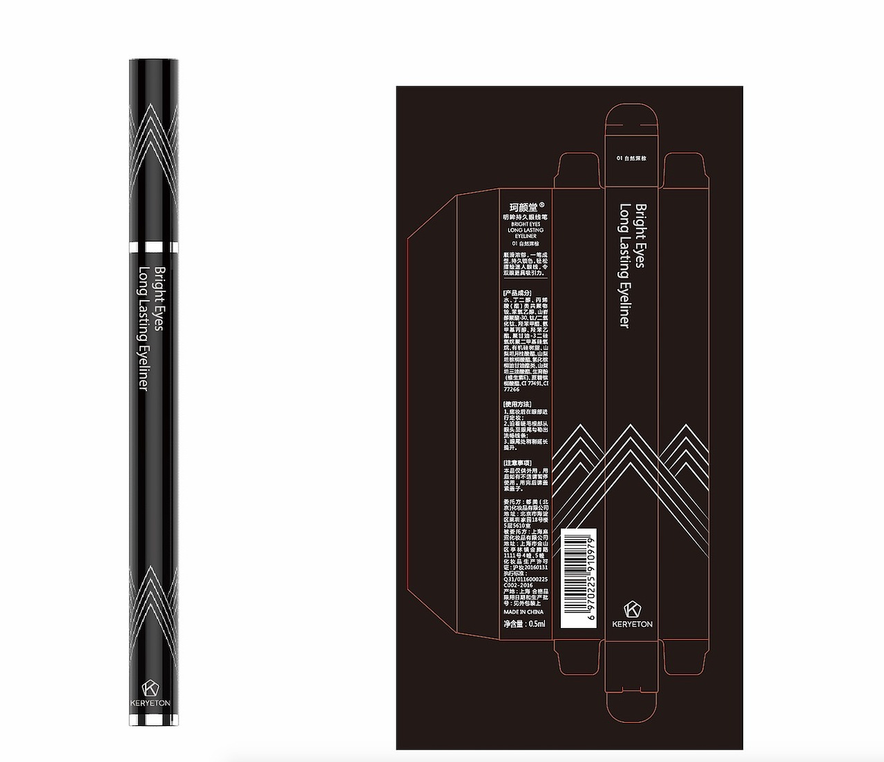 眼线笔包装设计（线条感）（图ZMTA5MzY5OTMy） - 其他 - 站酷设计师可乐时光机原创素材 - 站酷ZCOOL