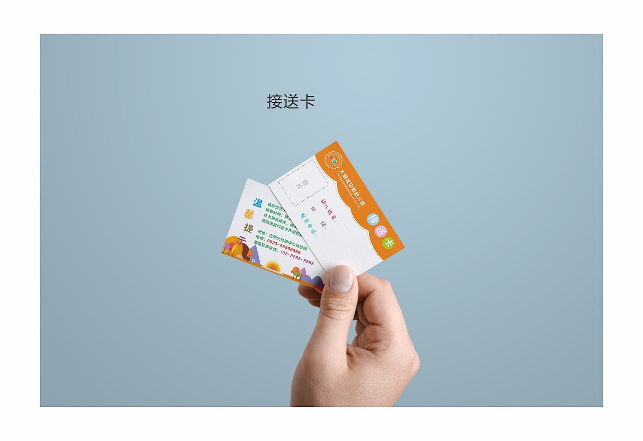 校园文化（图ZMTQ2MjY4MTgw） - 其他平面 - 站酷设计师泰戈尔的悲伤原创素材 - 站酷ZCOOL