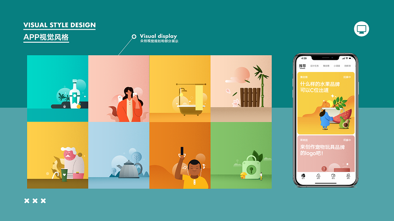 个人作品集-王月鑫（图ZMTUyNDU0NTU2） - 其他平面 - 站酷设计师油头少女X原创素材 - 站酷ZCOOL