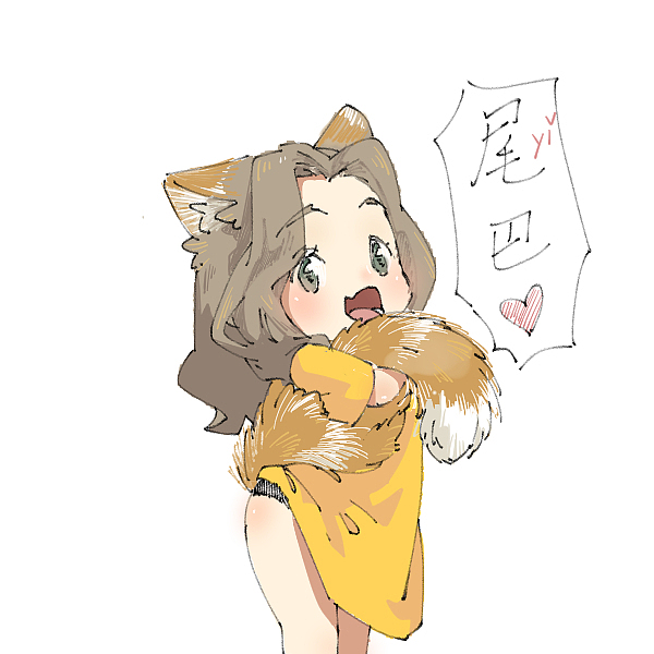 荀貓（圖ZMTYxNjQwNjg0） - 網(wǎng)絡(luò)表情 - 站酷設(shè)計(jì)師瀟嬋原創(chuàng)素材 - 站酷ZCOOL