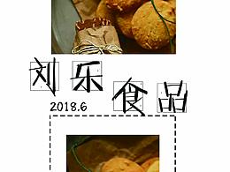 banner海报
