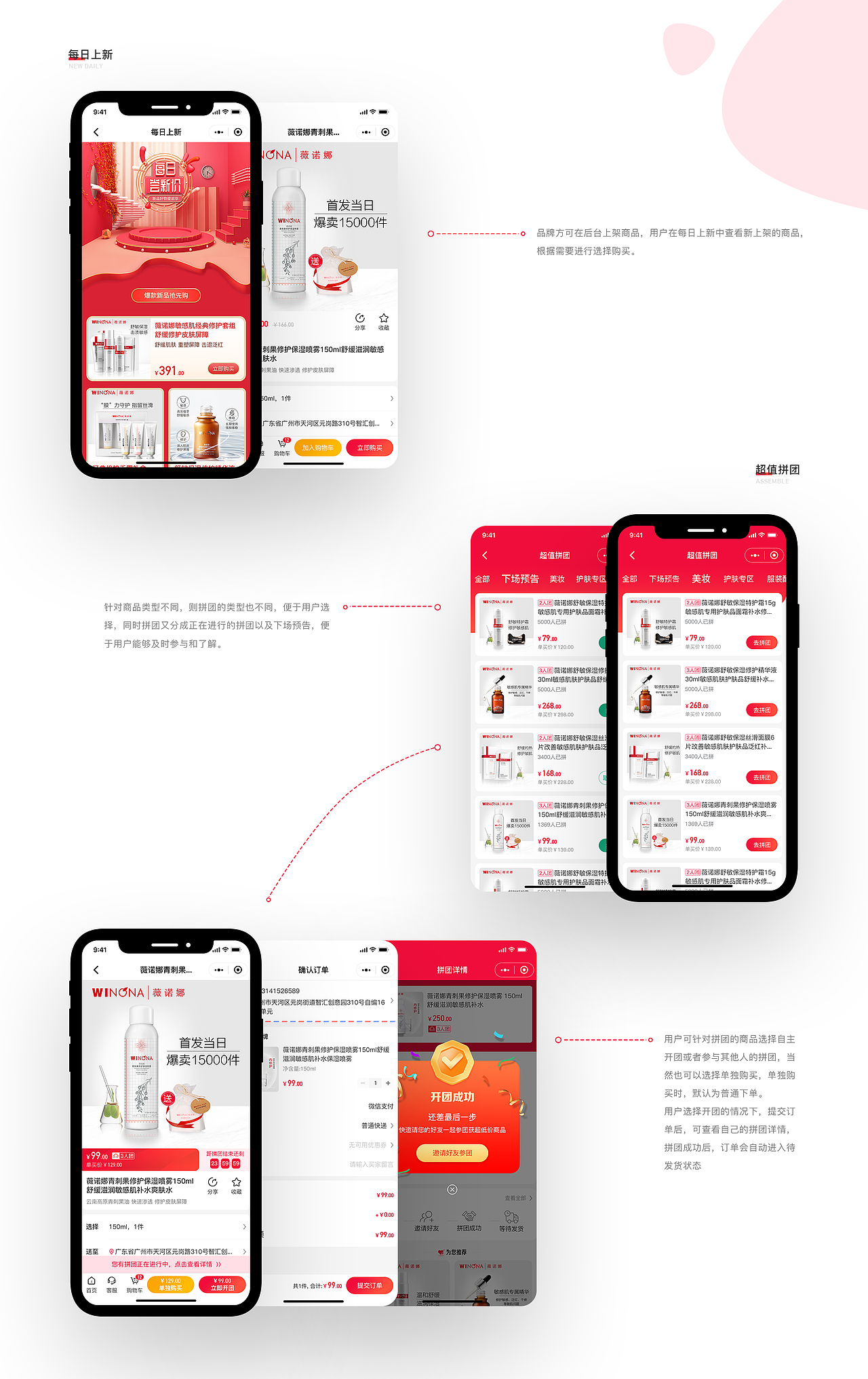 2017-2019部分作品集（图ZMjAyNDQ0OTIw） - APP界面 - 站酷设计师Z涵月原创素材 - 站酷ZCOOL