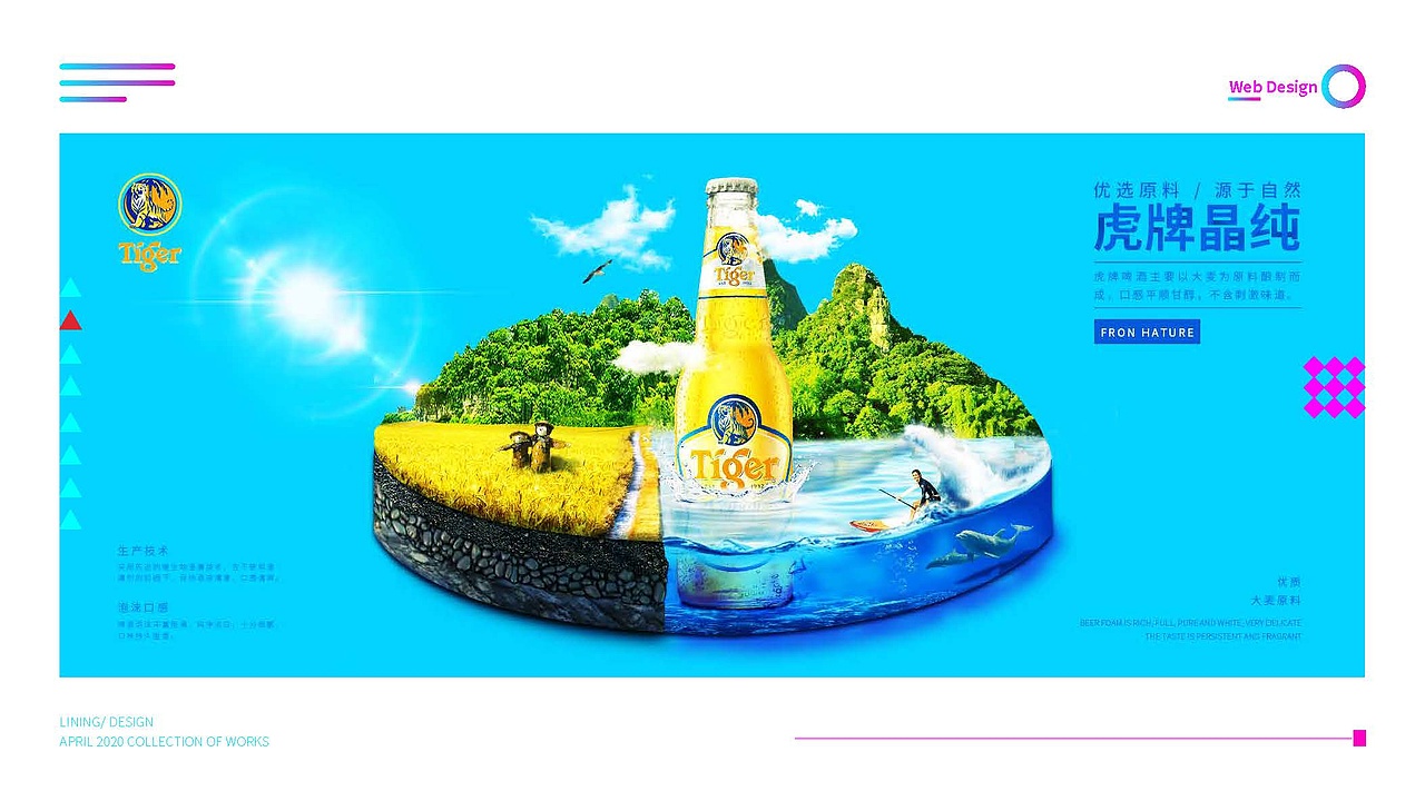 2019年个人作品集（图ZMjAyODI5NDg0） - 海报 - 站酷设计师设计XIAO河豚原创素材 - 站酷ZCOOL