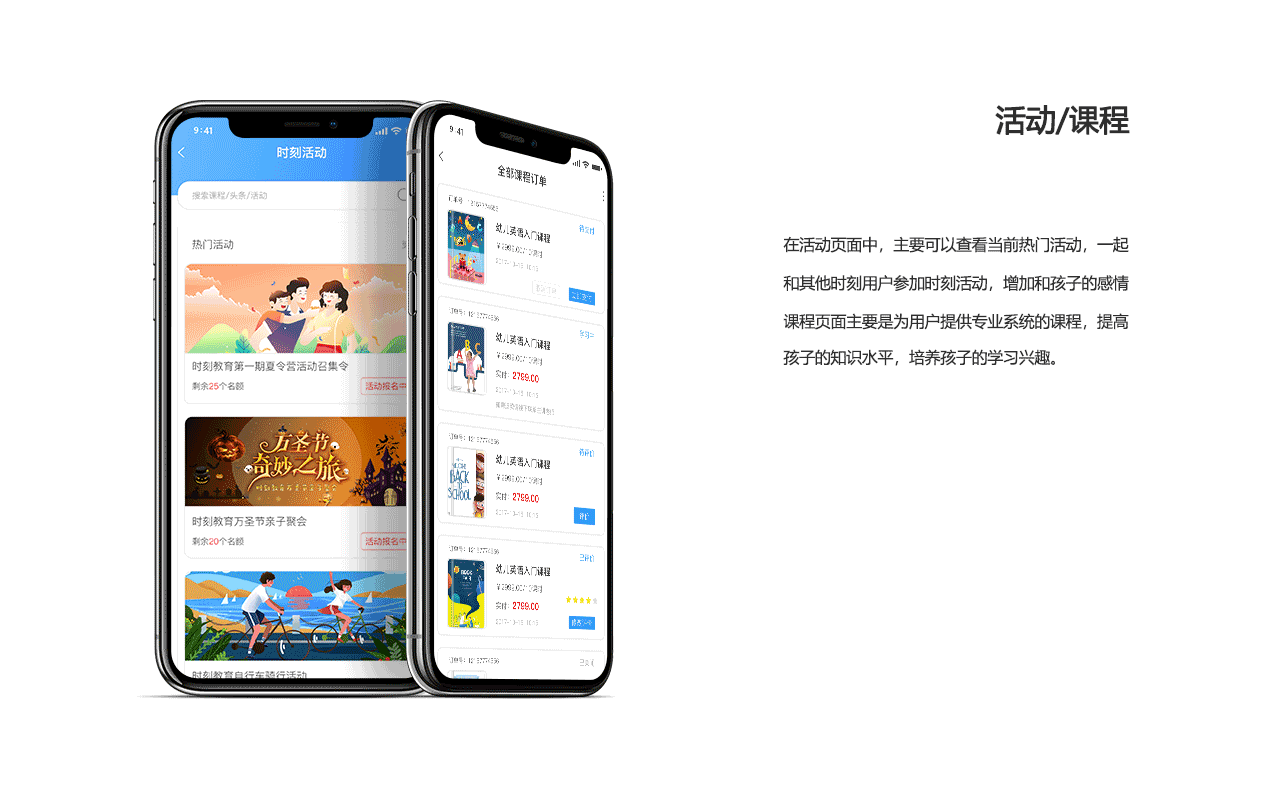 教育APP（图ZMjI3ODU4NjIw） - APP界面 - 站酷设计师恰似浮云原创素材 - 站酷ZCOOL