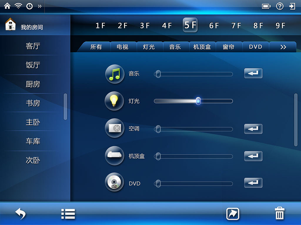 智能家居平板界面设计(蓝色-玻璃-气泡)