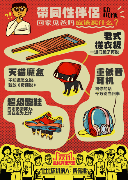 天猫双十一宣传海报（图ZMzczMjI0ODg=） - 海报 - 站酷设计师FEITUFEI原创素材 - 站酷ZCOOL