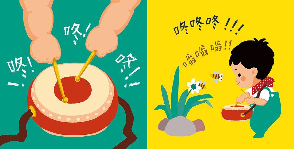 原创绘本－0-2岁《咚咚咚》（图ZMTg2MzgyMzI0） - 绘本 - 站酷设计师董董路路原创素材 - 站酷ZCOOL