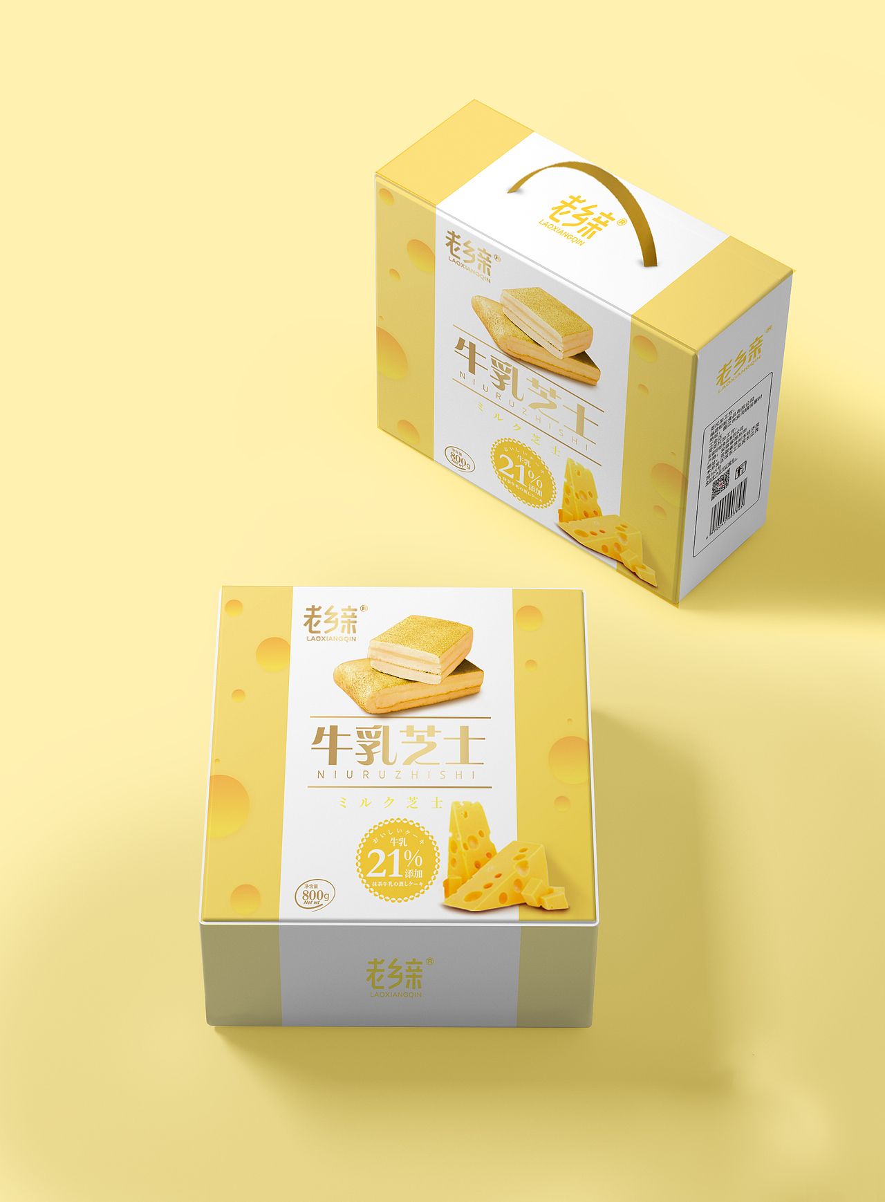 牛乳抹茶蛋糕 包装设计