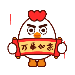 华莱士ip过年表情包与海报系列——子非乌鸦（图ZMjQyODI1NjYw） - 品牌 - 站酷设计师子非乌鸦原创素材 - 站酷ZCOOL