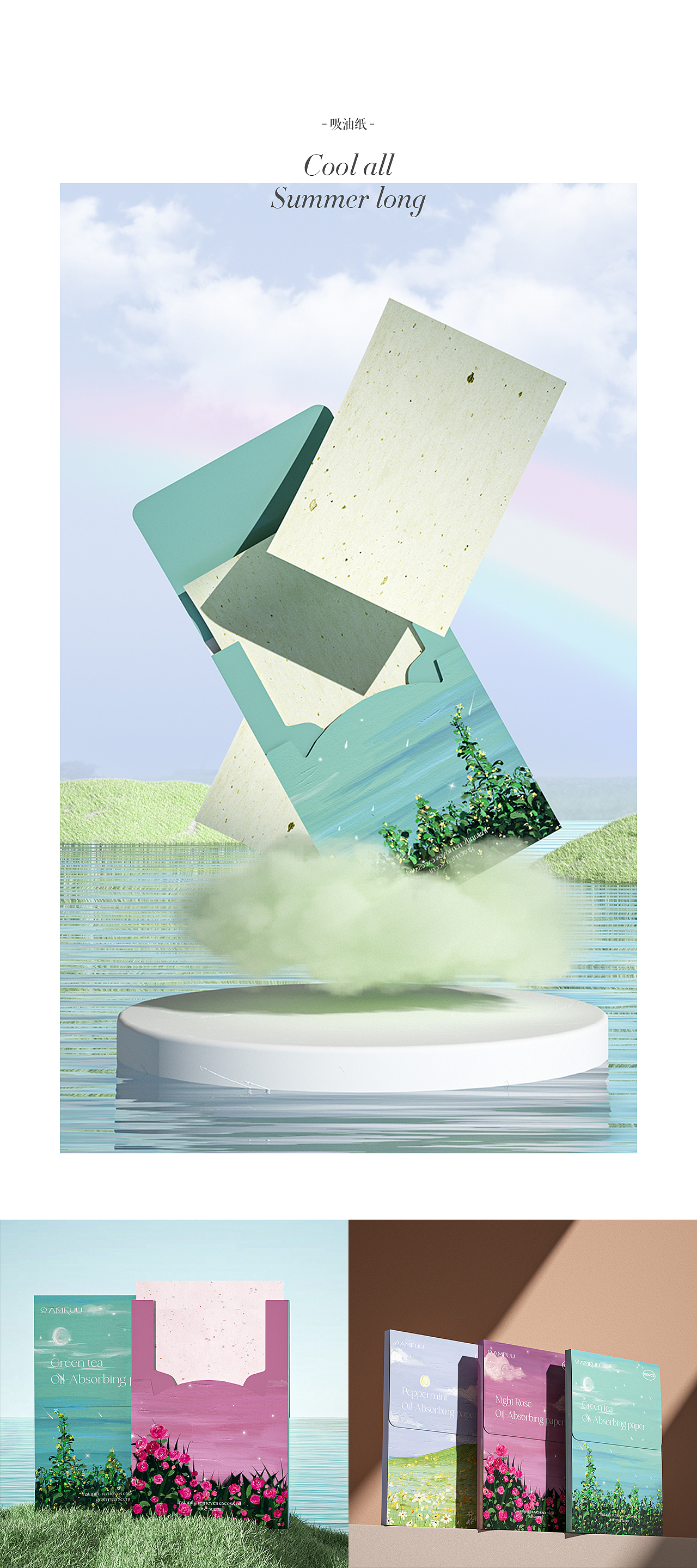 2021产品建模/渲染