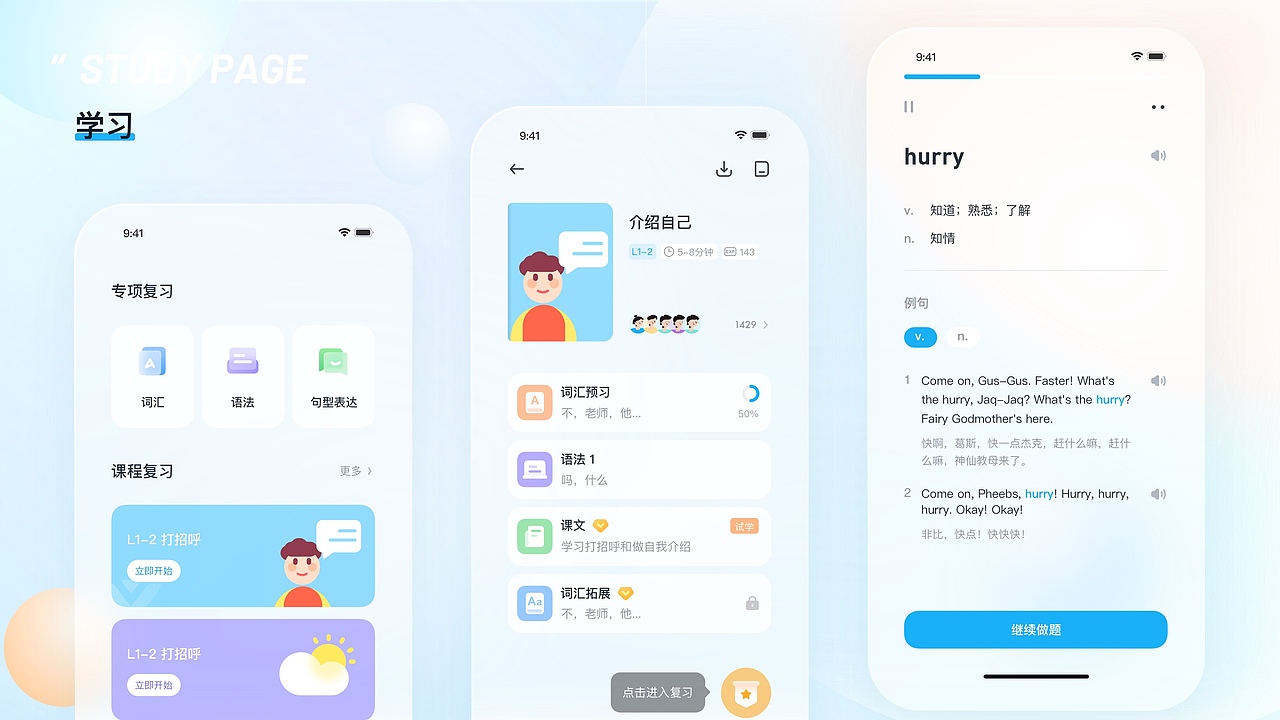 2021作品集（图ZMjY1ODcxNjc2） - APP界面 - 站酷设计师木南南一一原创素材 - 站酷ZCOOL