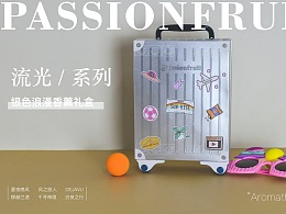 passionfruit X 香薰