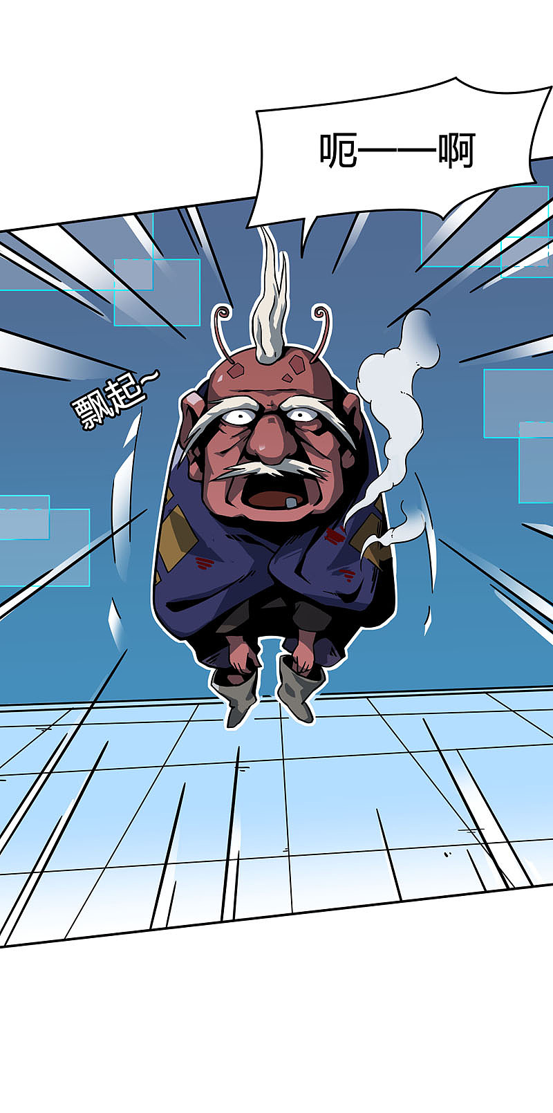 完美世界漫画短篇集《百诡谈·原型》第4话（图ZMTUxOTc2Nzc2） - 中/长篇漫画 - 站酷设计师完美世界漫画原创素材 - 站酷ZCOOL