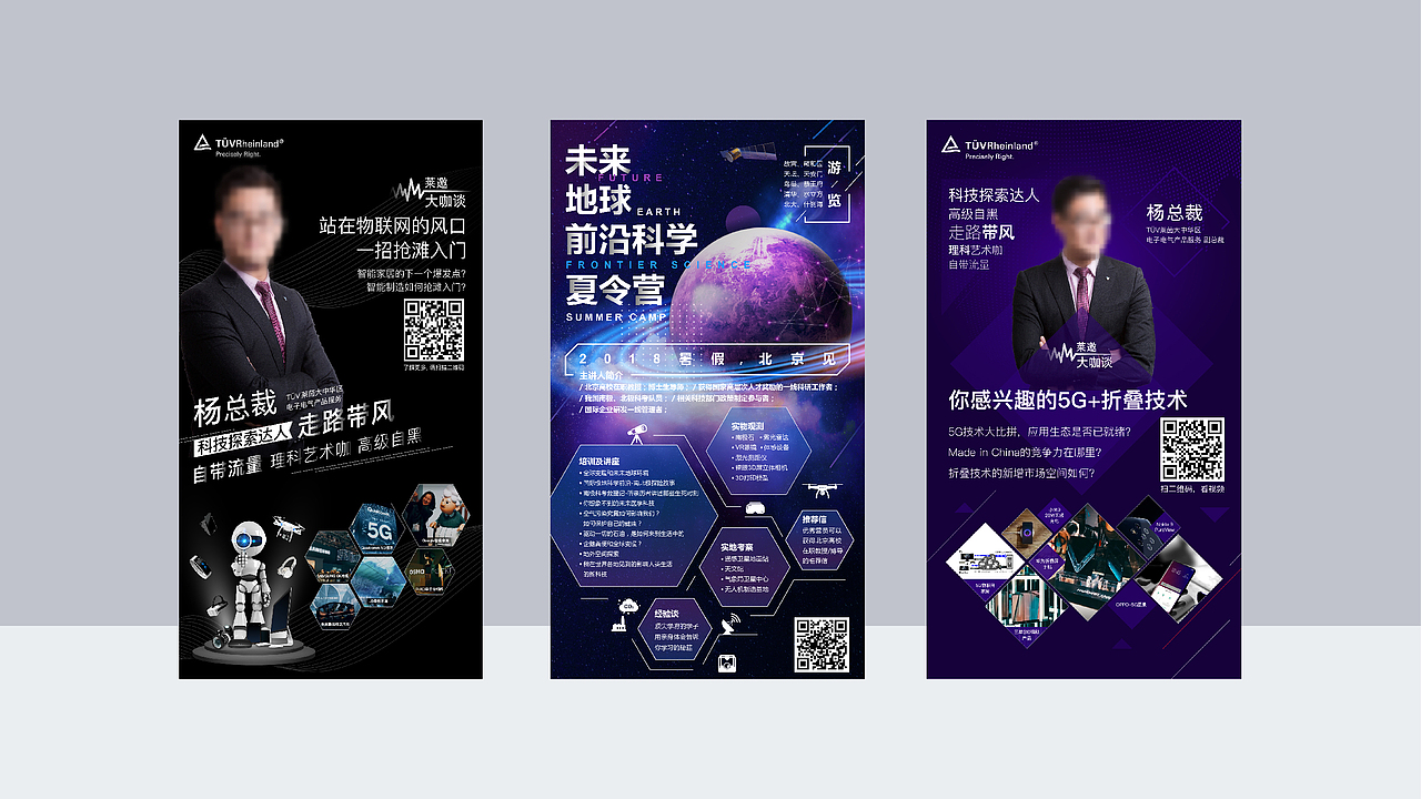 H5/微信长图（图ZMjIyNTA5NjA0） - 信息图表 - 站酷设计师Q山海原创素材 - 站酷ZCOOL