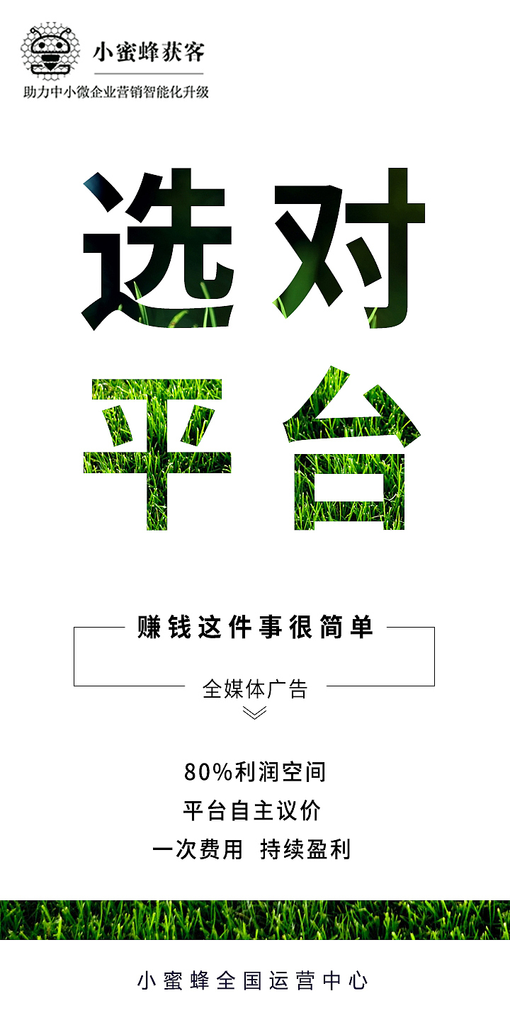 【海报】互联网广告项目公司招商系列海报（图ZMjIzNDI2ODI0） - 海报 - 站酷设计师颜茹荏苒原创素材 - 站酷ZCOOL