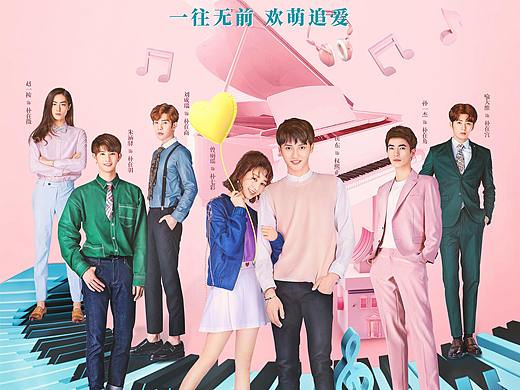 网剧《G小调进行曲》（个人主页-ZNTEyMzI3MDg=） - 海报 - 站酷设计师源源海报设计原创素材 - 站酷ZCOOL