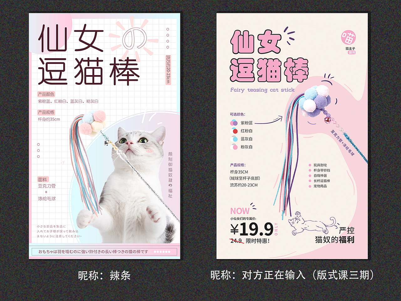 【每日一练】作品整理 | 第二期（图ZMjUzMjAxMjky） - 海报 - 站酷设计师尚道设研原创素材 - 站酷ZCOOL