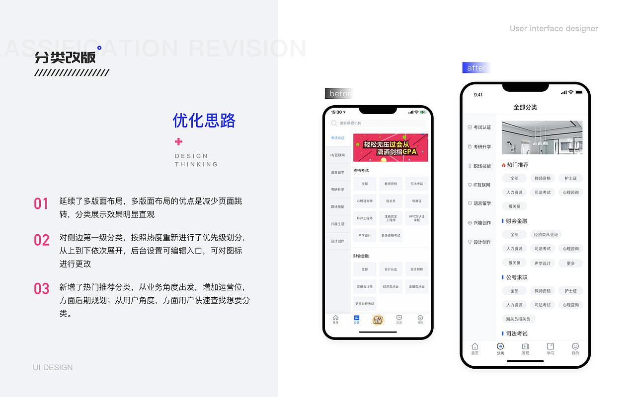 2021UI作品集（图ZMjU2MjI3MTE2） - APP界面 - 站酷设计师云腻原创素材 - 站酷ZCOOL