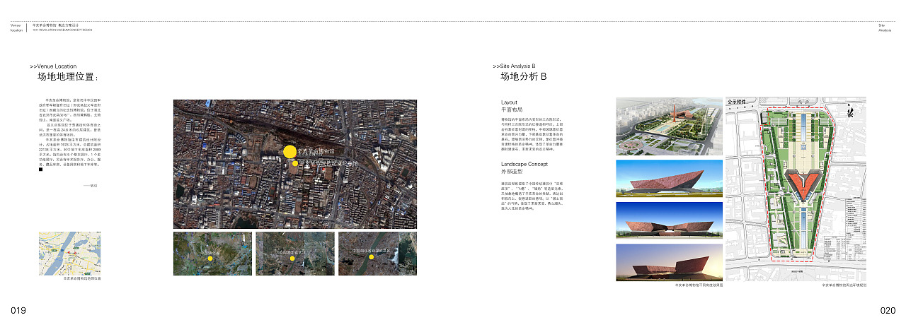 辛亥革命-标书-画册（图ZMjYwNzY4MTI=） - 书籍/画册 - 站酷设计师口袋人生原创素材 - 站酷ZCOOL