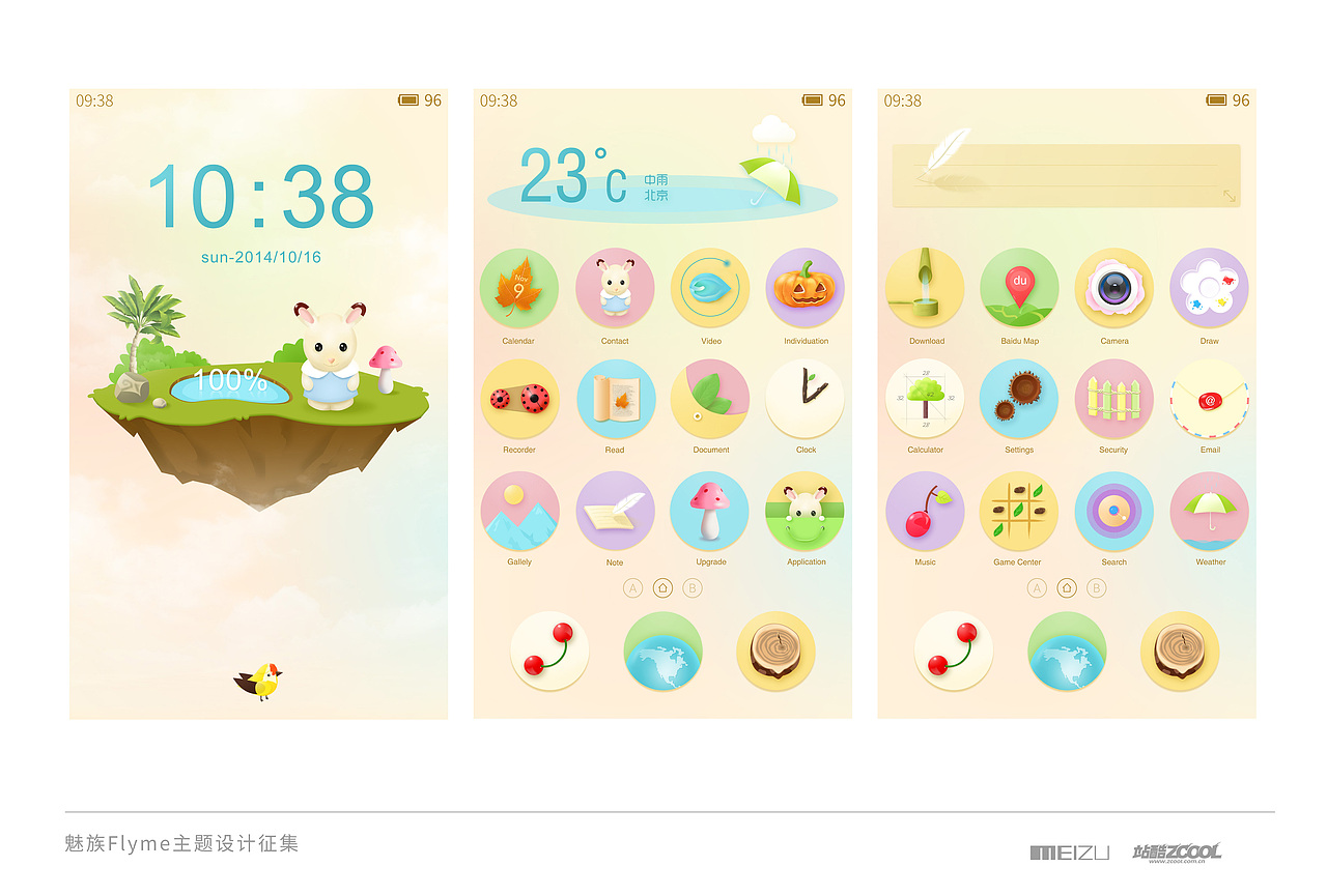 森之情怀（图ZMjA2MDU4MDA=） - 主题/皮肤 - 站酷设计师caiji123456原创素材 - 站酷ZCOOL